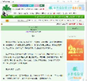 《汴京城奇女子传》朱夏陶　^第10章^ 最新更新:2025-08-26 04:26:36 晋江文学城