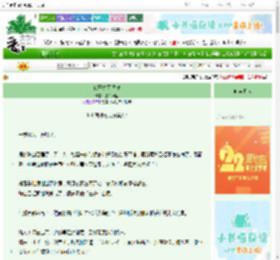 《佛子身可饲魂》五千万里　^第37章^ 最新更新:2025-08-26 04:00:00 晋江文学城