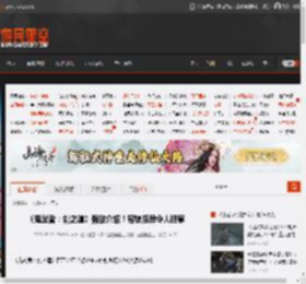 《鬼武者：剑之道》强敌介绍！容貌怪异令人胆寒 _ 游民星空 GamerSky.com