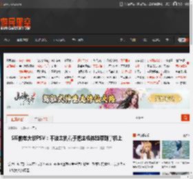 SIE前老大谈PSV：不该太执着于把主机体验带到掌机上 _ 游民星空 GamerSky.com