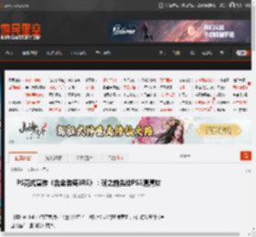 PS花式宣传《合金装备3RE》：玩之前先给PS5清清灰 _ 游民星空 GamerSky.com