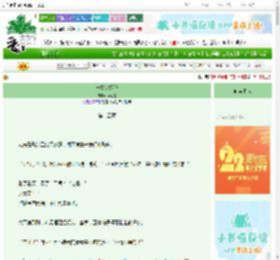 《一指定姻缘》薄荷蒜　^第15章^ 最新更新:2025-08-27 09:43:23 晋江文学城