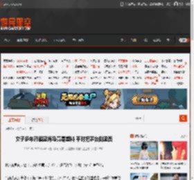 女子多年药酒里海马竟是塑料 平时把茅台倒里面 _ 游民星空 GamerSky.com