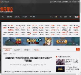《英雄联盟》WASD移动明日上线测试服！官方公布多个平衡措施 _ 游民星空 GamerSky.com