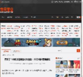 看饿了！中铁沈阳局推火车自助：35元4荤4素随便吃 _ 游民星空 GamerSky.com