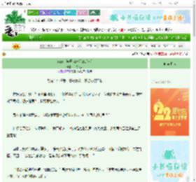 《Boss上岸开启产卵KPI[gb]》一总芙芙　^第20章^ 最新更新:2025-08-29 01:01:00 晋江文学城