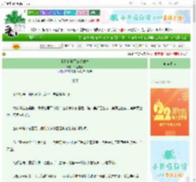 《我拐的将军三从四德》千里其麦　^第26章^ 最新更新:2025-08-29 00:05:56 晋江文学城