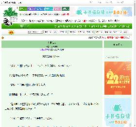 《乱世谍谋》万舞洋洋　^第185章^ 最新更新:2025-08-29 00:07:34 晋江文学城