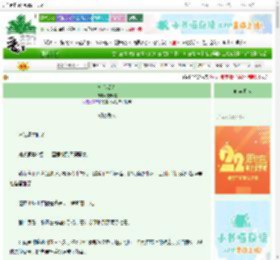 《知心爱人》夏晓棠　^第26章^ 最新更新:2025-08-29 00:18:43 晋江文学城