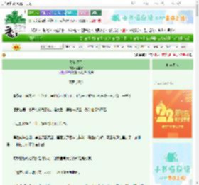 《胡笳汉月》五醍浆　^第13章^ 最新更新:2025-08-29 00:09:09 晋江文学城