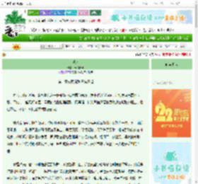 《掌珍》云辞青岫　^第1章^ 最新更新:2025-08-29 00:00:00 晋江文学城