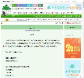 《心动荆棘》浠寒　^第3章^ 最新更新:2025-08-29 00:20:55 晋江文学城