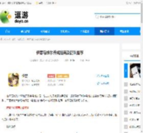 伊瑟马维尔养成指南及配队推荐 - 逗游网
