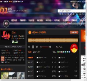 越南2025【上头弹跳】 DJ音乐网