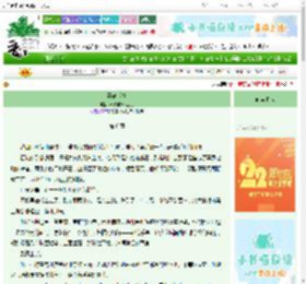 《石刻诉情》不要再掉头发了　^第6章^ 最新更新:2025-08-29 16:30:59 晋江文学城