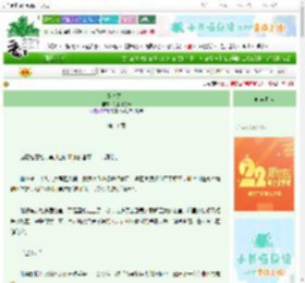 《悬崖之上》好景待良辰　^第11章^ 最新更新:2025-08-29 15:27:58 晋江文学城