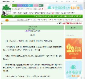 《奈何他又争又抢》微咸萝卜干　^第25章^ 最新更新:2025-08-29 16:25:30 晋江文学城