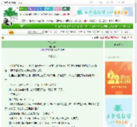 《不负食光》全*　^第193章^ 最新更新:2025-08-29 16:20:00 晋江文学城