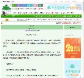 《不忆雨》闲伴秋月　^第64章^ 最新更新:2025-08-29 17:04:32 晋江文学城