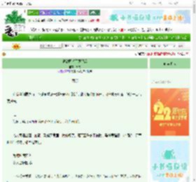 《被敌国将军觊觎后》幕火　^第27章^ 最新更新:2025-08-29 16:52:41 晋江文学城