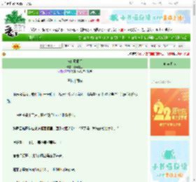《与狂风相拥》弥无黎生　^第33章^ 最新更新:2025-08-29 16:01:07 晋江文学城