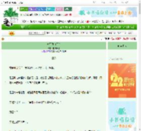 《她不做白月光》醍醐点灯　^第11章^ 最新更新:2025-08-29 16:36:33 晋江文学城