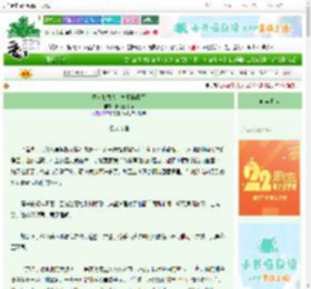 《救人如救火，摘星摘将军》松花蛋啤酒　^第24章^ 最新更新:2025-08-29 16:29:38 晋江文学城