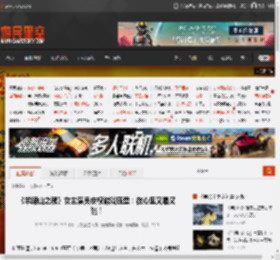 《羊蹄山之魂》女主演员庆祝游戏压盘：在心里又唱又跳！ _ 游民星空 GamerSky.com