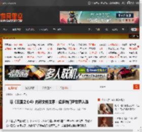 曝《王国之心4》内部文件泄露：超多热门IP世界入选 _ 游民星空 GamerSky.com