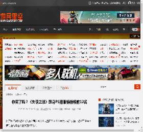 你买了吗？《失落之魂》跻身PS港服畅销榜前12名 _ 游民星空 GamerSky.com