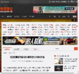 玩游戏真发对象?逆水寒手游七夕版本开启 _ 游民星空 GamerSky.com