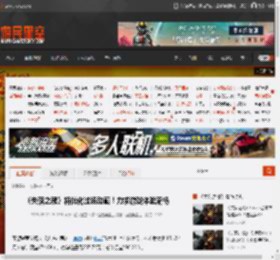《失落之魂》将优化过场动画！力求游戏体验流畅 _ 游民星空 GamerSky.com