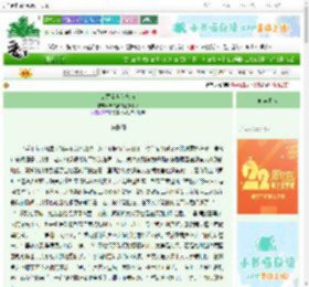《错惹尘世勿忘伤》未知数的主线任务　^第25章^ 最新更新:2025-08-30 07:11:21 晋江文学城