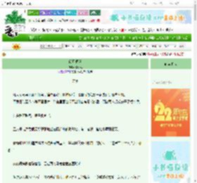 《朗月微颂》漂玫风　^第40章^ 最新更新:2025-08-30 08:00:00 晋江文学城