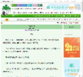《草莓味心事》黛霓　^第8章^ 最新更新:2025-08-30 06:30:30 晋江文学城