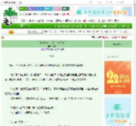《为什么小猫会出现在我家门口？》映物　^第58章^ 最新更新:2025-08-30 07:01:01 晋江文学城
