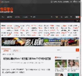 华为史上最大Mate！华为智慧屏MateTV于9月4日亮相 _ 游民星空 GamerSky.com