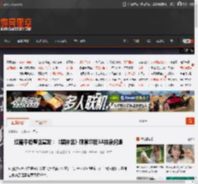 红魔平板整活宣发：《黑神话》硬套印度3A抽象闪避 _ 游民星空 GamerSky.com