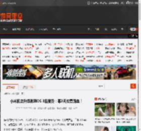 小米回应升级澎湃OS 3后很烫：等3天恢复满血！ _ 游民星空 GamerSky.com
