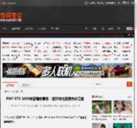PNY RTX 5090电容爆炸事件：猛烈冲击致散热片弯曲 _ 游民星空 GamerSky.com