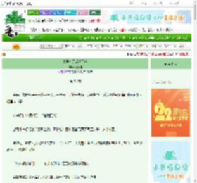 《夫君今天后悔了吗》梁元霜　^第56章^ 最新更新:2025-08-30 22:49:59 晋江文学城