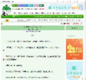《主角团重生怎么不通知穿书女？》风雪压我三百年　^第7章^ 最新更新:2025-08-30 22:40:48 晋江文学城