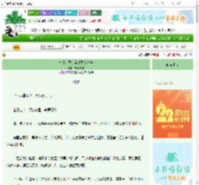 《与废太子的流放生存纪事》野渡无舟　^第15章^ 最新更新:2025-08-30 22:47:26 晋江文学城