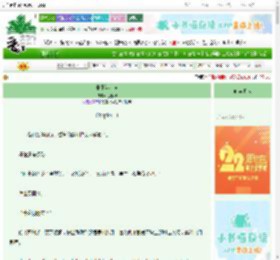 《非正当小狗》动春酌　^第11章^ 最新更新:2025-08-30 22:49:42 晋江文学城