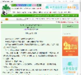 《马克思主义的真理光辉照耀咒术界大地》孔方兄快来　^第7章^ 最新更新:2025-08-30 22:46:15 晋江文学城