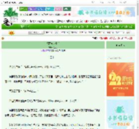 《招惹疯世子后》苍见溪　^第52章^ 最新更新:2025-08-30 23:09:30 晋江文学城