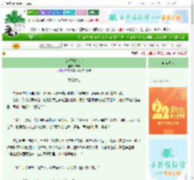 《女汉子的初恋》吉现　^第52章^ 最新更新:2025-08-30 23:01:03 晋江文学城