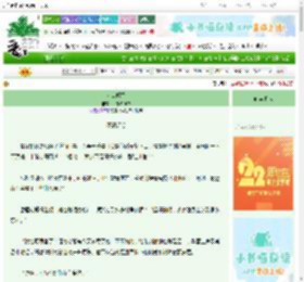 《万山载雪》一纸名动京　^第49章^ 最新更新:2025-08-30 23:20:00 晋江文学城