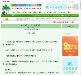 《穿成龙傲天文女主后，一脚踹飞男主》一场醉梦　^第82章^ 最新更新:2025-08-30 22:38:00 晋江文学城