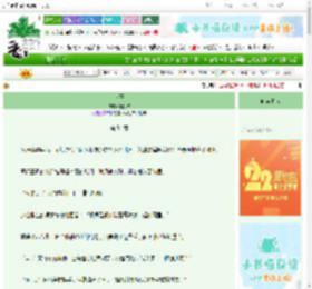 《求玉》唐阿桔　^第54章^ 最新更新:2025-08-30 23:06:23 晋江文学城